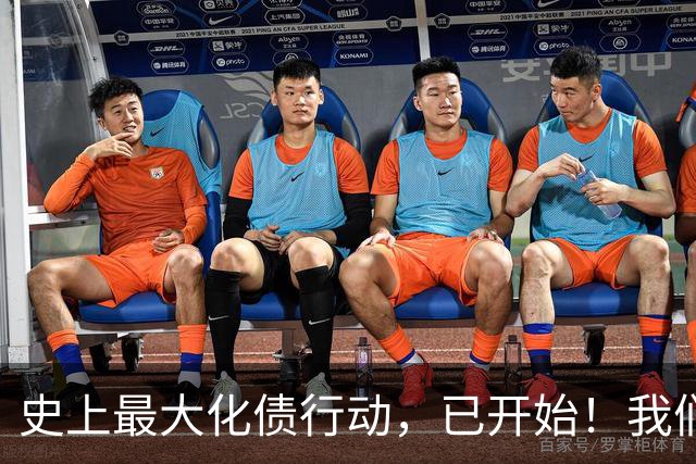 史上最大化债行动，已开始！我们坚持了30年的信仰，将进入倒计时