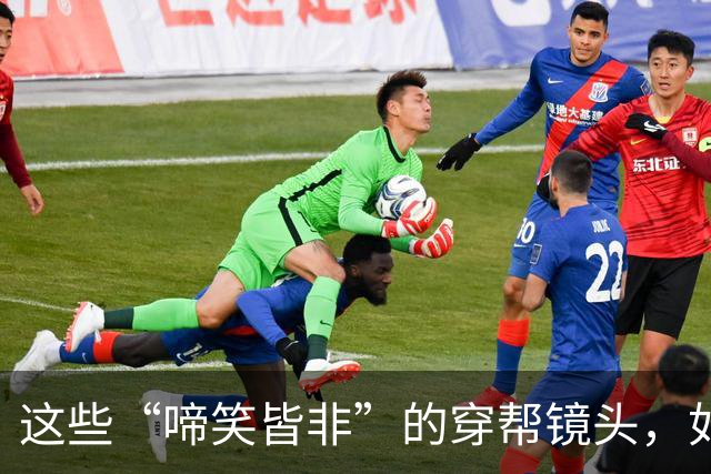 这些“啼笑皆非”的穿帮镜头，如今个个成了经典，你都看过哪些？